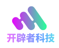 开辟者科技 Logo